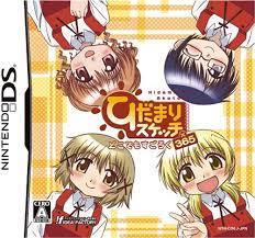 Hidamari Sketch: Dokodemo Sugoroku x 365 - Nintendo DS