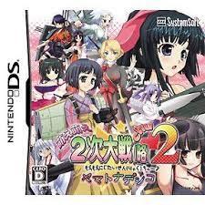 Moe Moe 2-Ji Daisenryaku 2: Yamato Nadesico - JP Nintendo DS [Import]