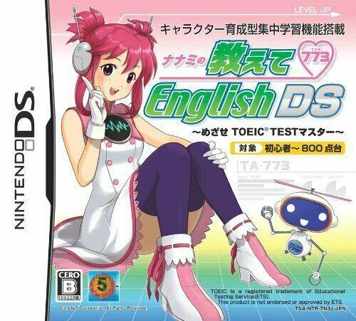 Nanami no Oshiete English DS: Mezase TOEIC Master - Nintendo DS