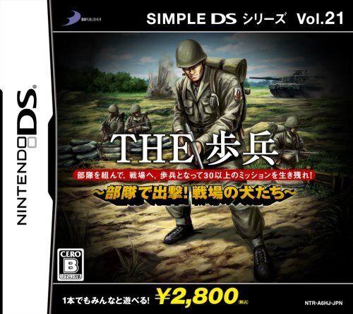 The Hohei - Nintendo DS