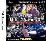 The Zero-Yon * Shinya - Nintendo DS