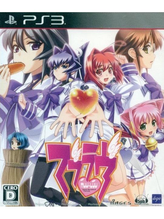 Muv-Luv - JP Playstation 3 [Import]