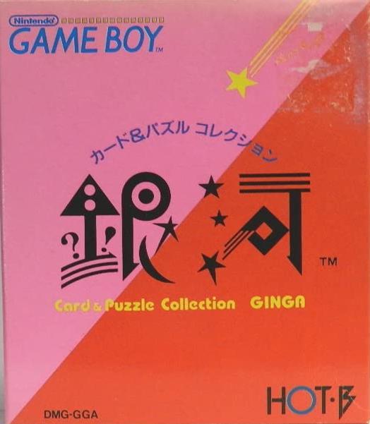 Ginga - JP Game Boy [Import]