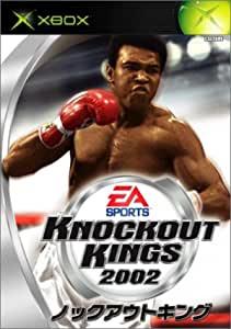 Knockout Kings 2002 - JP Xbox [Import]