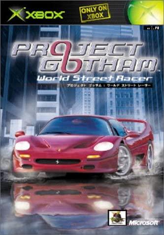 Project Gotham: World Street Racer - JP Xbox [Import]