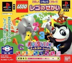 Kids Station: LEGO no Sekai - JP Playstation [Import]