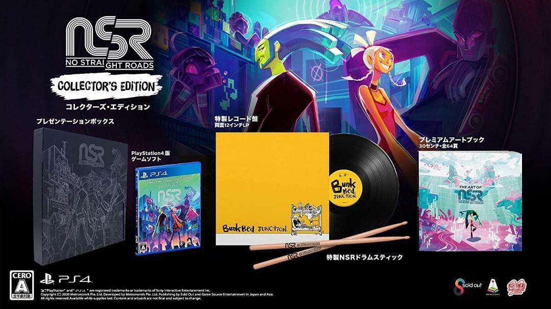 No Straight Roads [Collector's Edition] - JP Playstation 4 [Import]