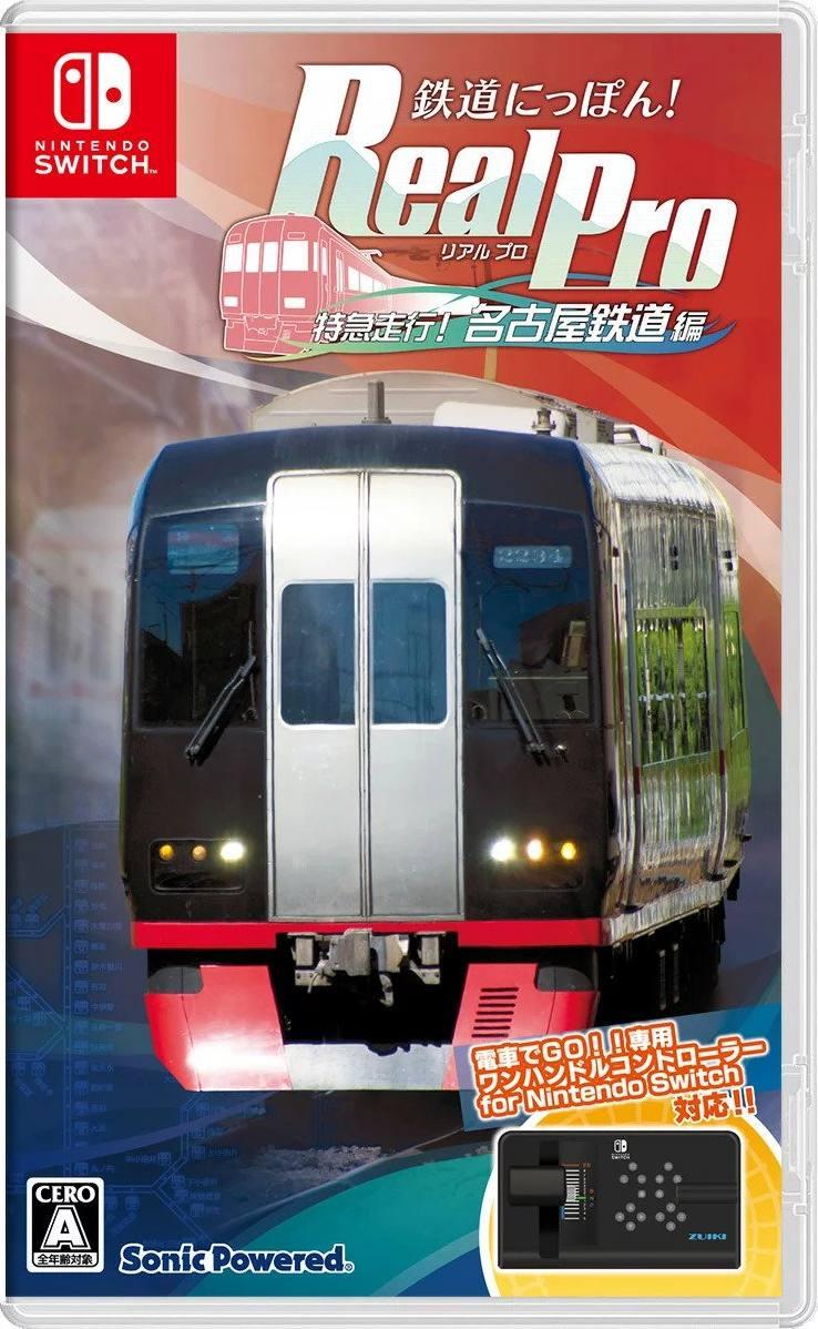 Tetsudo Nippon! Real Pro Tokkyu Soko! Nagoya Tetsudo-hen - JP Nintendo Switch [Import]