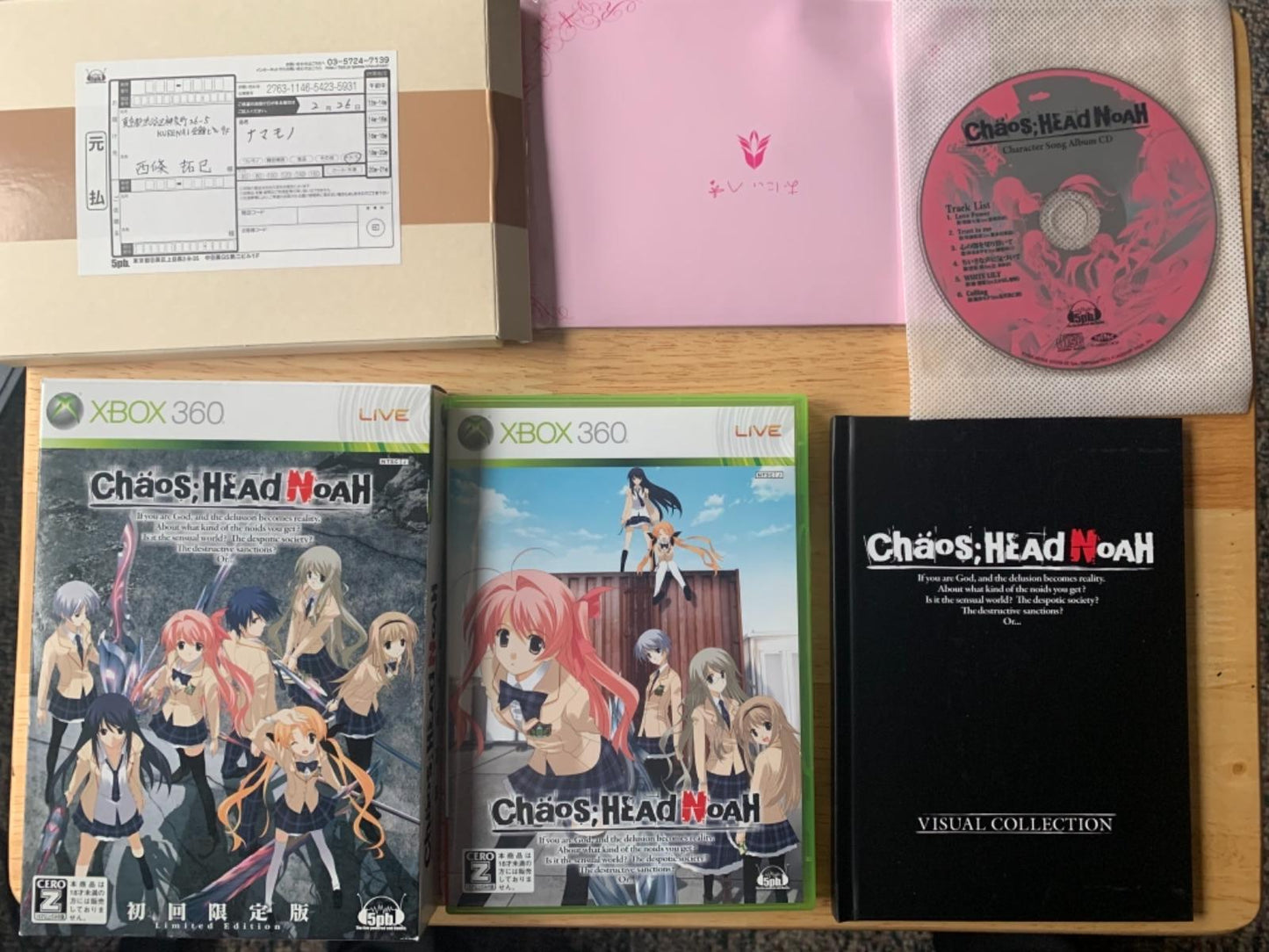 Chaos Head Noah [Limited Edition] - JP Xbox 360 [Import]