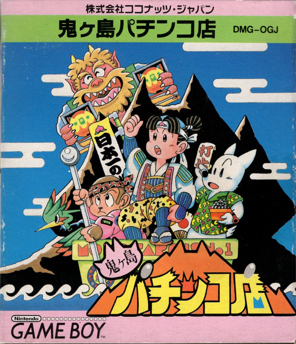 Onigashima Pachinko-Ten - JP Game Boy [Import]