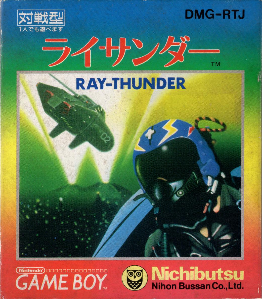 Ray-Thunder - JP Game Boy [Import]
