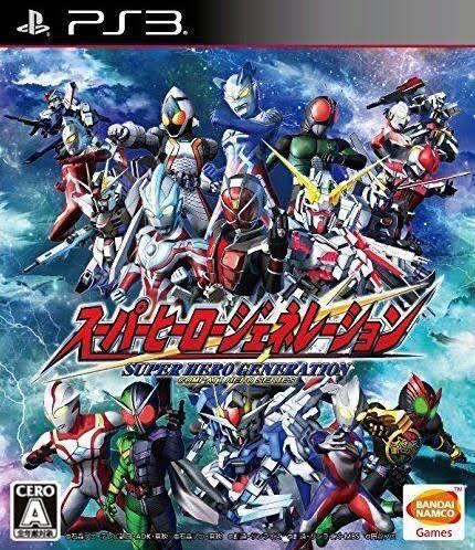 Super Hero Generation - JP Playstation 3 [Import]