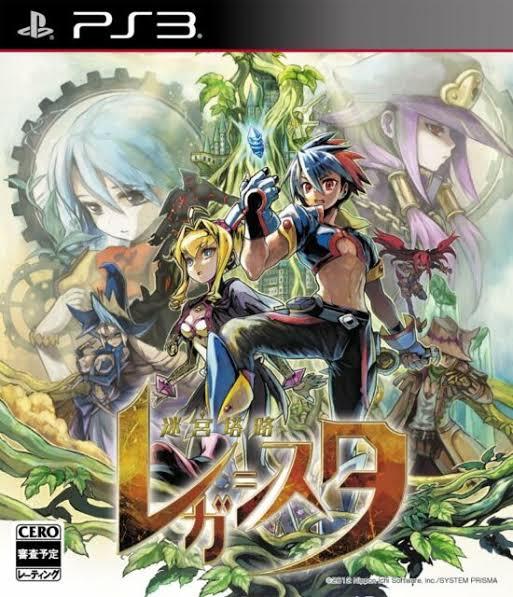 Meikyu Toro Legasista - JP Playstation 3 [Import]