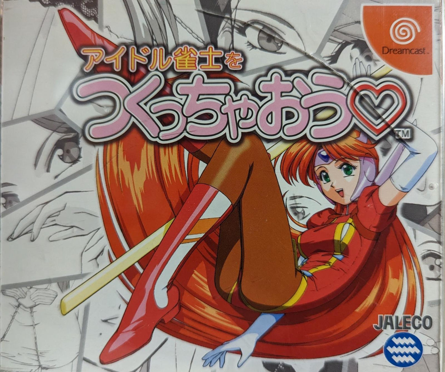 Idol Janshi wo Tsukucchaou [Limited Edition] - JP Sega Dreamcast [Import]