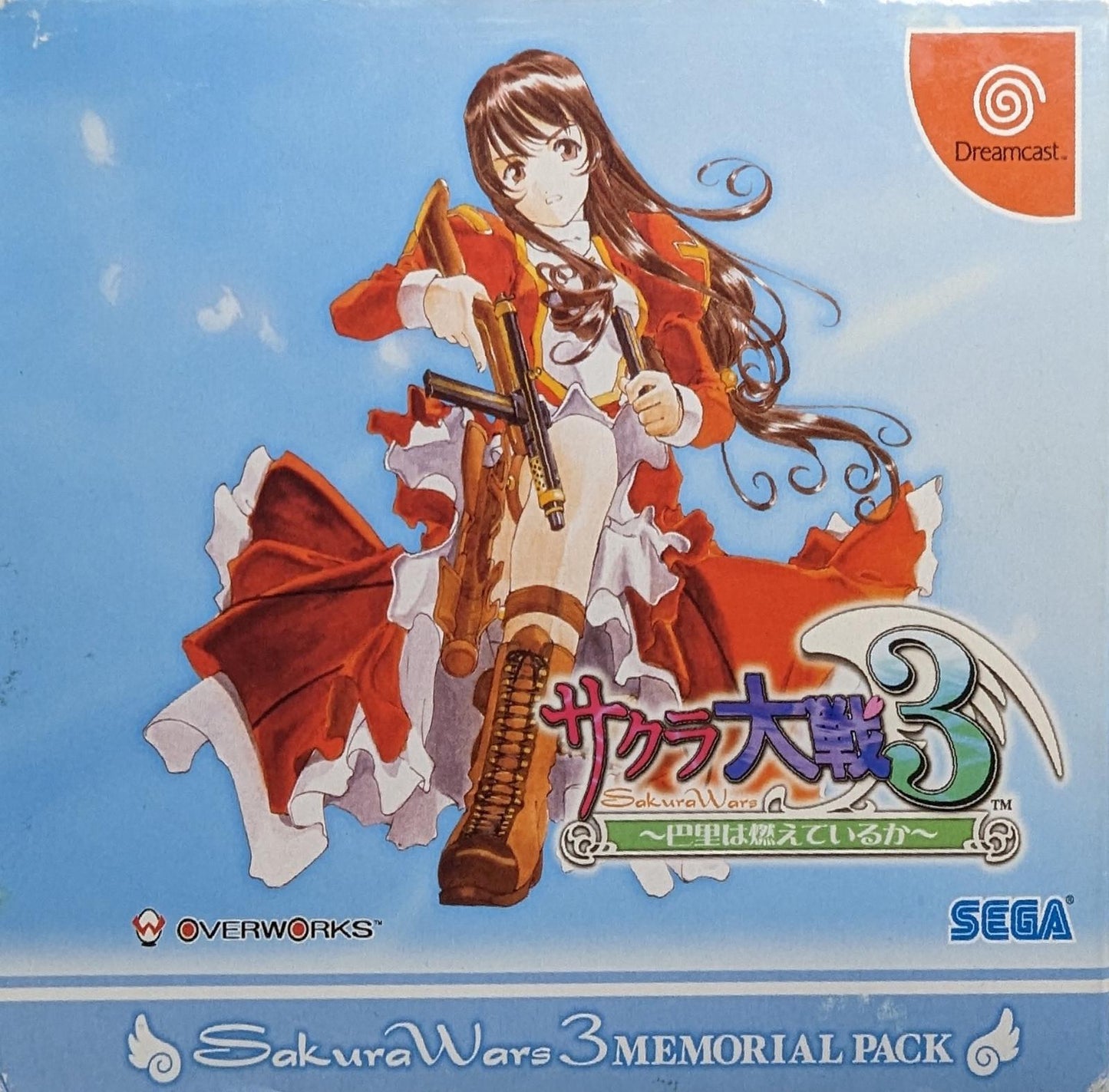 Sakura Taisen 3 Memorial Pack - JP Sega Dreamcast [Import]