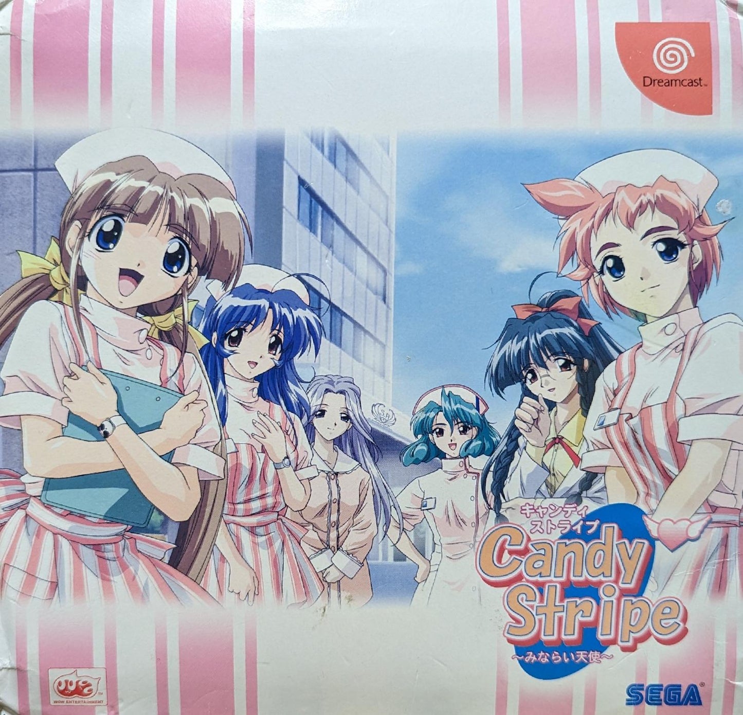 Candy Stripe [Limited Edition] - JP Sega Dreamcast [Import]
