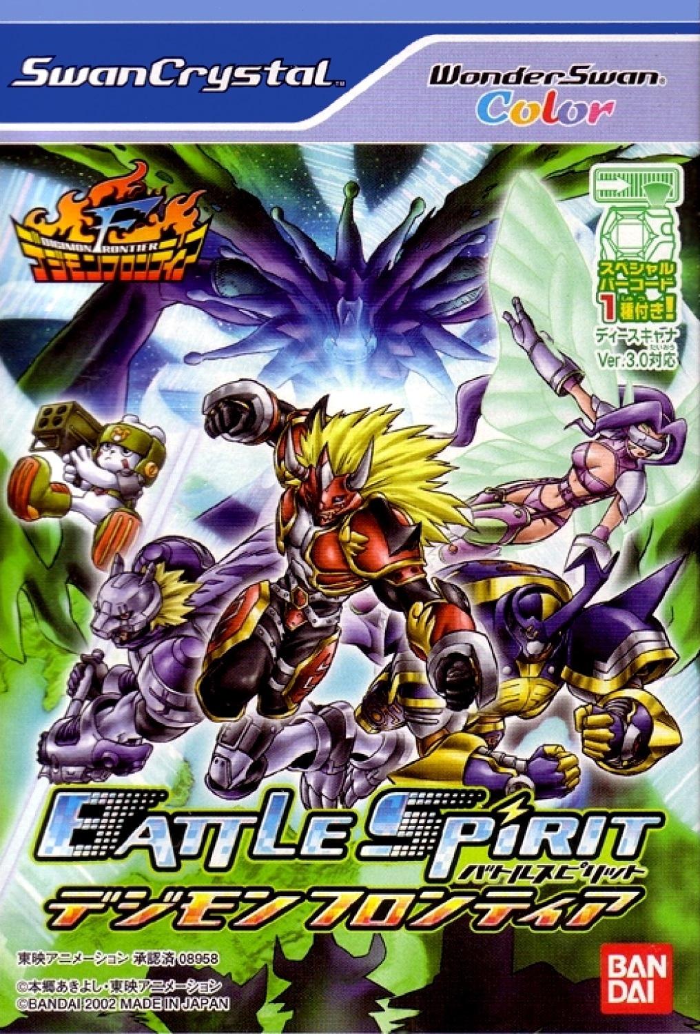 Battle Spirit: Digimon Frontier - WonderSwan Color [Import]