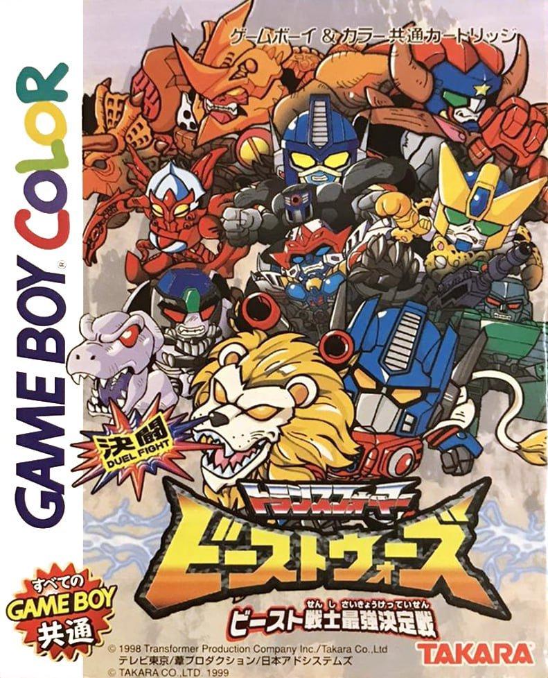 Kettou Beast Wars - JP Game Boy Color [Import]