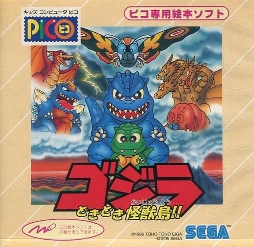 Godzilla: Doki Doki Kaijuu-tou - JP Sega Pico [Import]