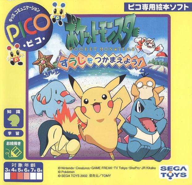 Pocket Monsters: Suuji o Tsukamaeyou - JP Sega Pico [Import]