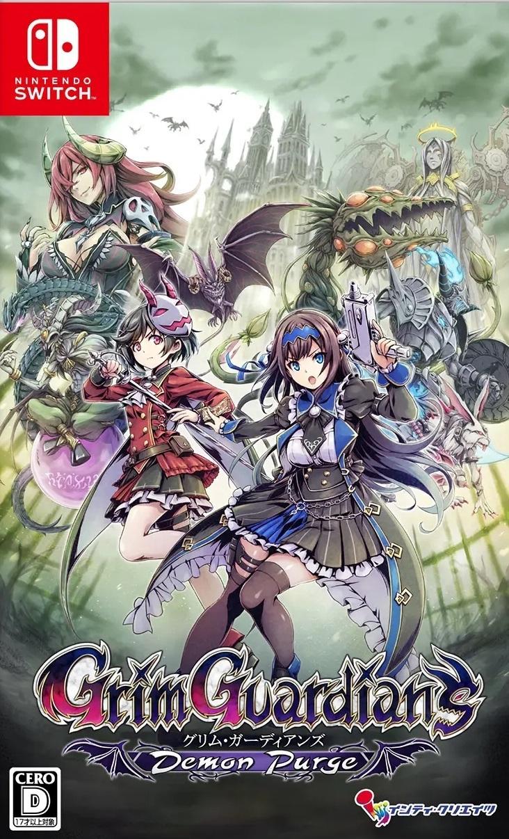 Grim Guardians: Demon Purge - JP Nintendo Switch [Import]