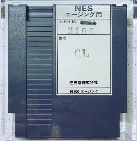Clu Clu Land Test Cartridge - NES