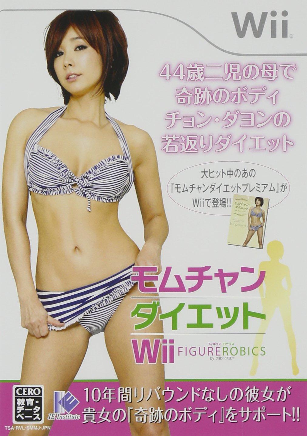 Momu-chan Diet Wii: Figurobics by Jung Da-yeon - JP Wii [Import]