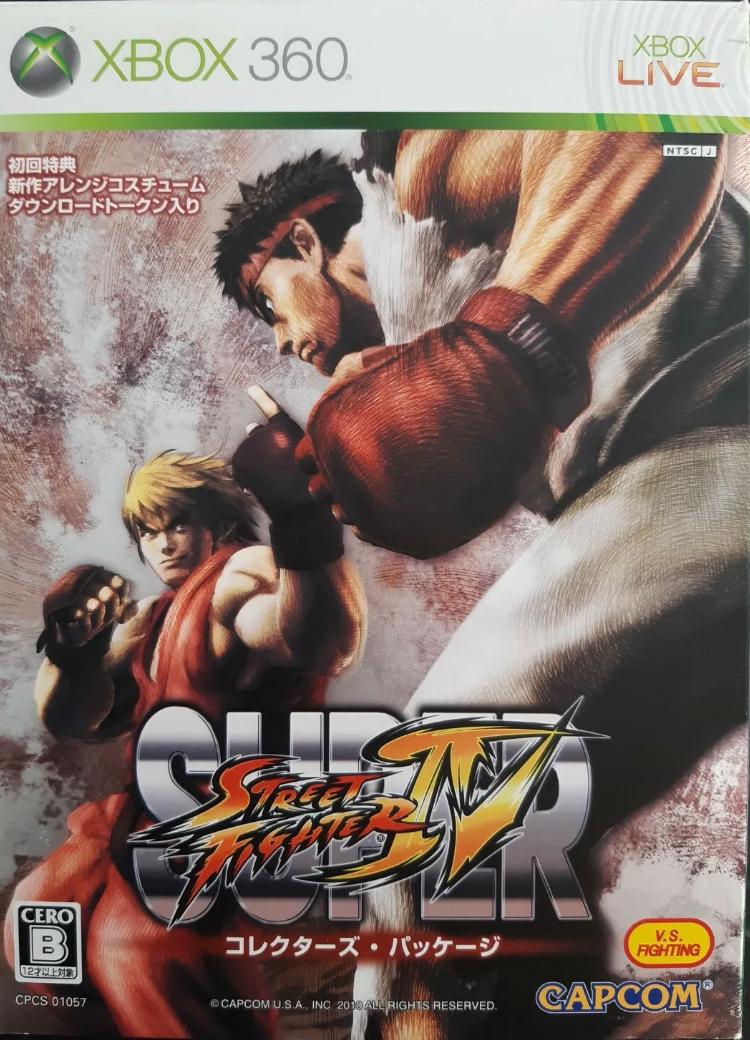 Super Street Fighter IV [Collectors Package] - JP Xbox 360 [Import]