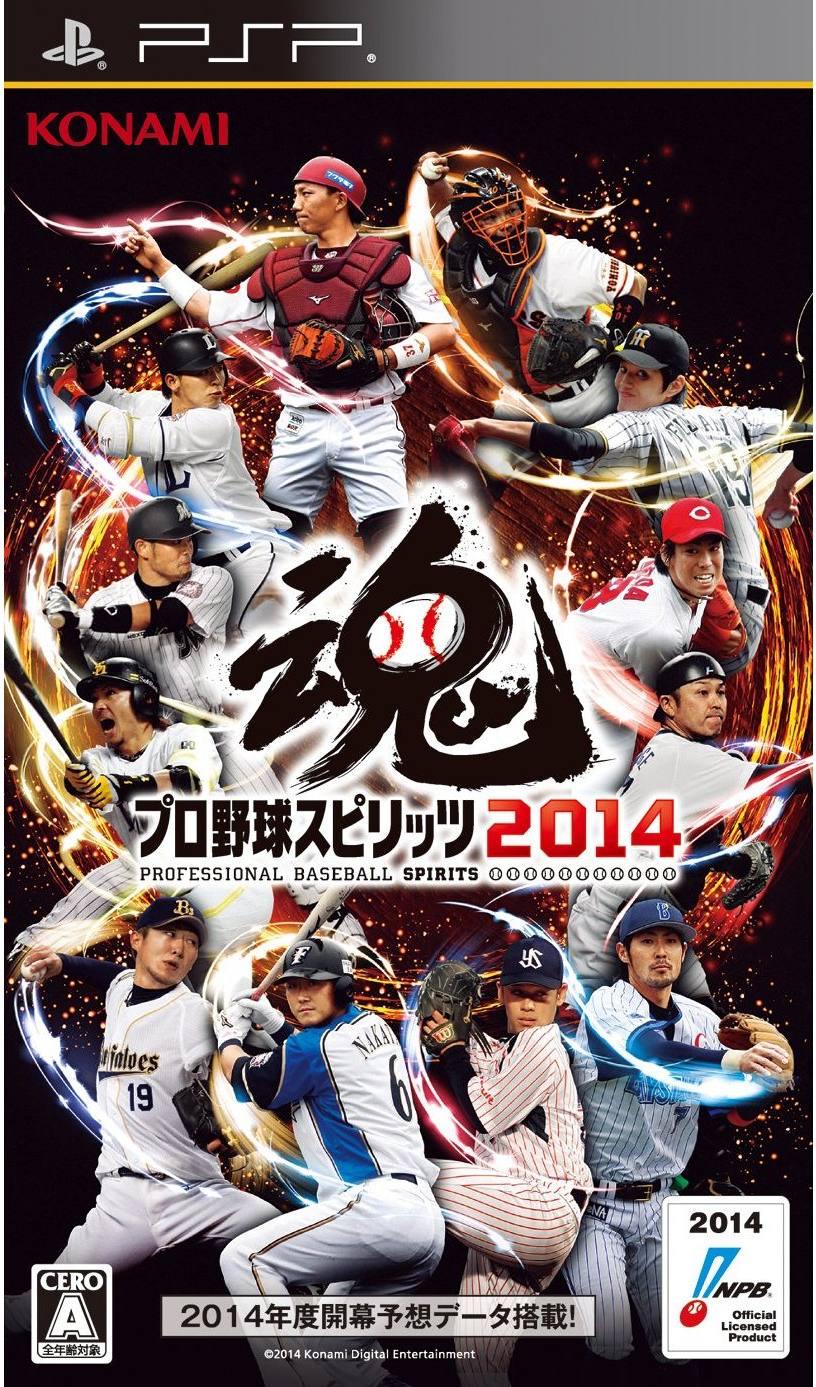 Pro Yakyuu Spirits 2014 - JP PSP [Import]