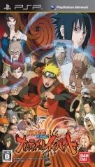 Naruto Shippuuden: Narutimate Impact - JP PSP [Import]