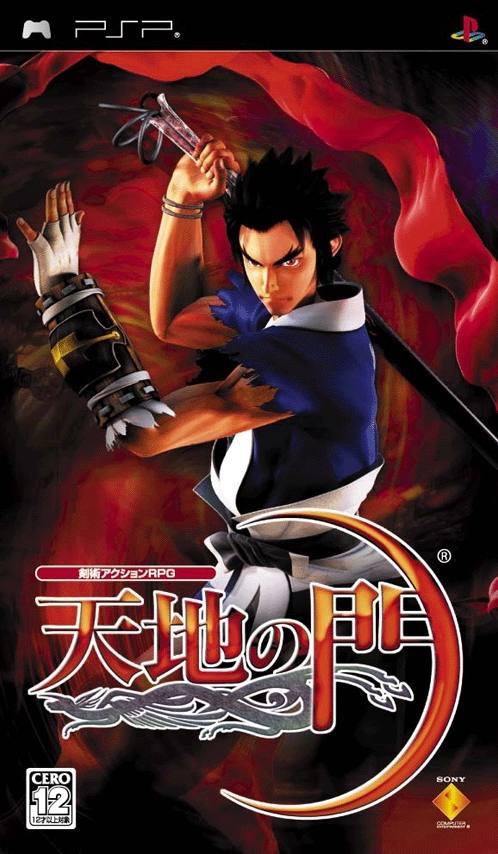 Tenchi no Mon: Heaven Key Earth Gate - JP PSP [Import]