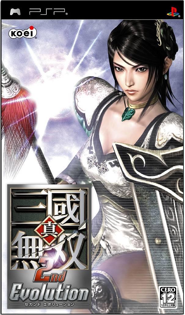 Shin Sangoku Musou 2nd Evolution - JP PSP [Import]