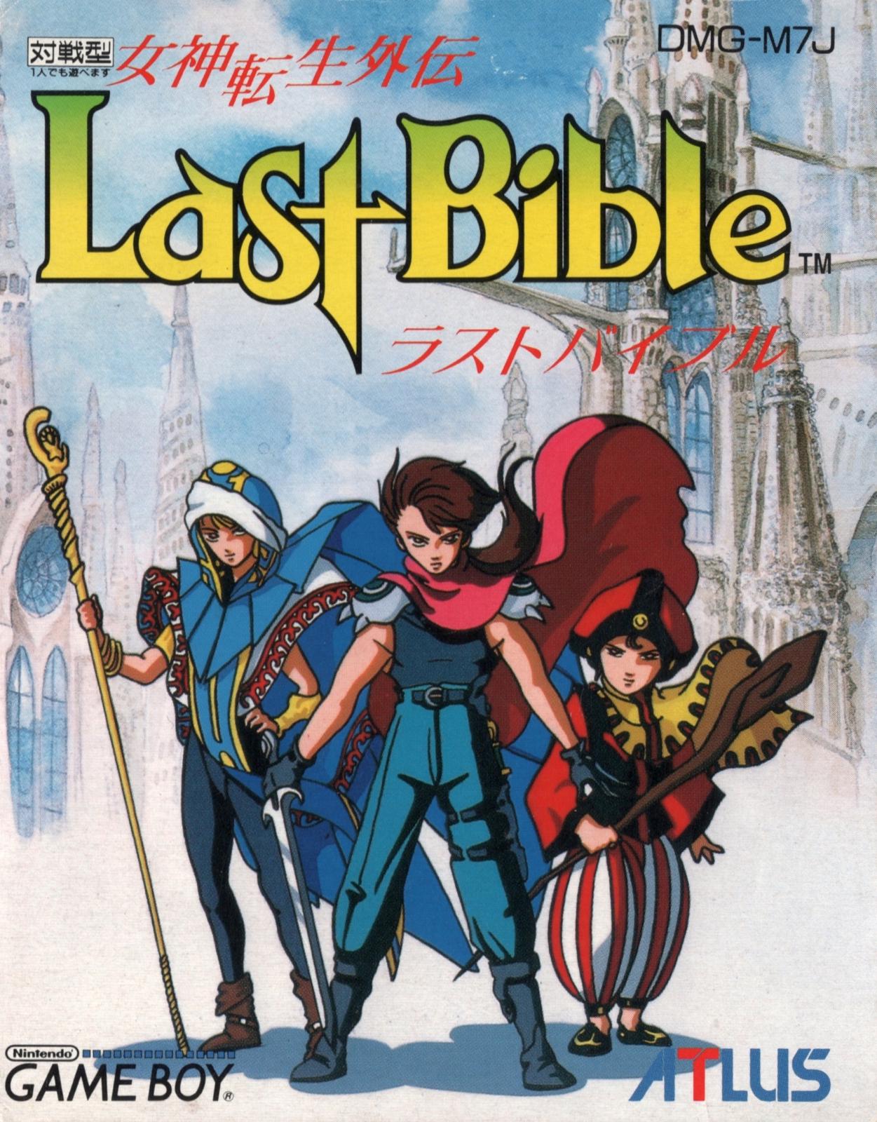 Megami Tensei Gaiden: Last Bible - Game Boy