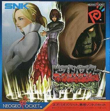 Beast Buster Dark Arms - JP Neo Geo Pocket Color [Import]