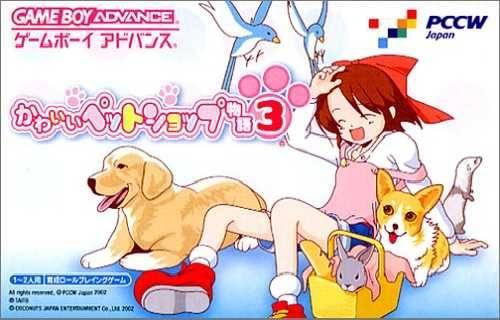 Kawaii Pet Shop Monogatari 3 - JP Game Boy Advance [Import]