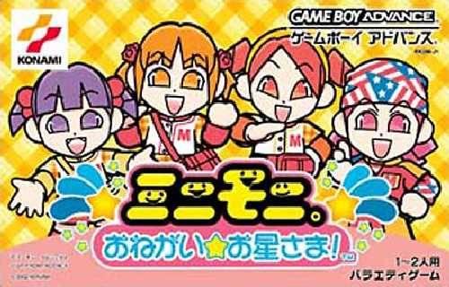 MiniMoni: Onegaio Hoshisama - JP Game Boy Advance [Import]