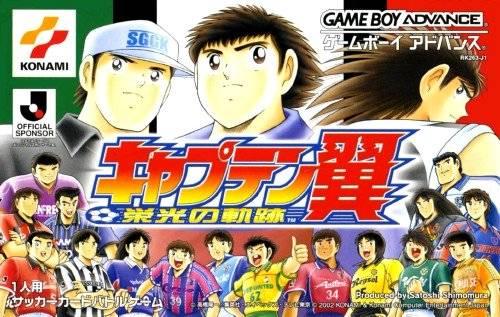 Captain Tsubasa: Eikou no Kiseki - JP Game Boy Advance [Import]