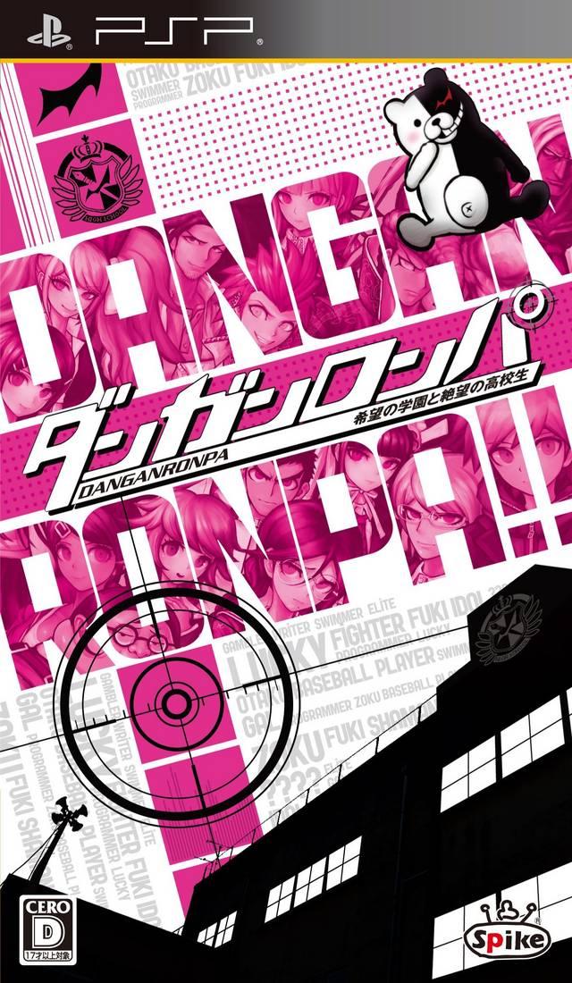 Danganronpa: Kibou No Gakuen To Zetsubou No Koukousei - JP PSP [Import]