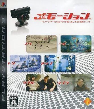 Memotion - JP Playstation 3 [Import]