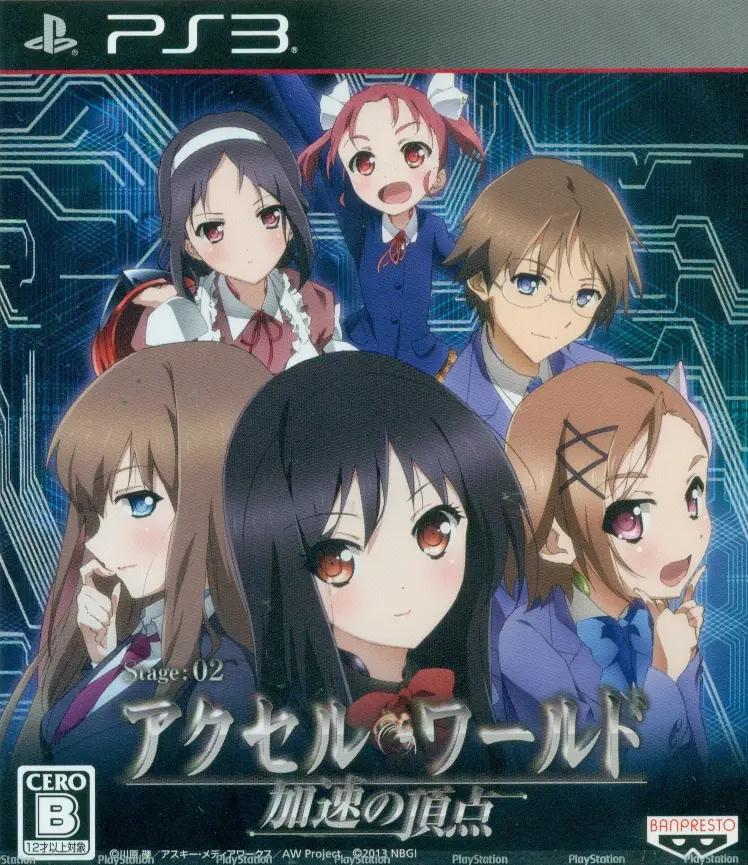 Accel World Kasoku no Chouten - PlayStation