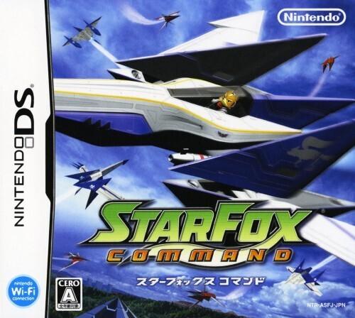 Star Fox Command - JP Nintendo DS [Import]