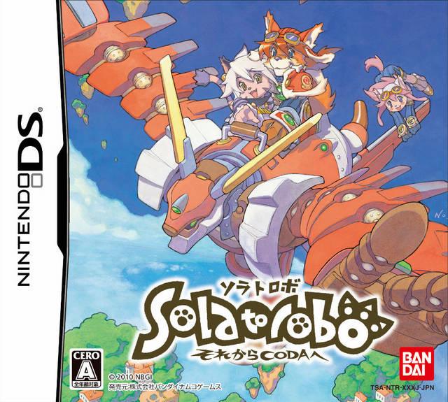 Solatorobo: Sore kara Coda e - JP Nintendo DS [Import]
