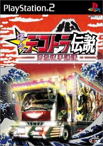 Bakusou Dekotora Densetsu - JP Playstation 2 [Import]