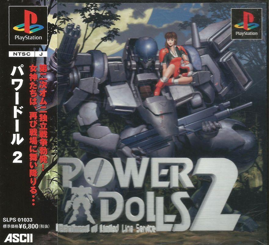 Power DoLLS 2 - Detachment of Limited Line Service - JP Playstation [Import]