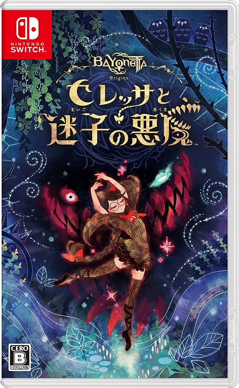 Bayonetta Origins: Cereza and the Lost Demon - JP Nintendo Switch [Import]