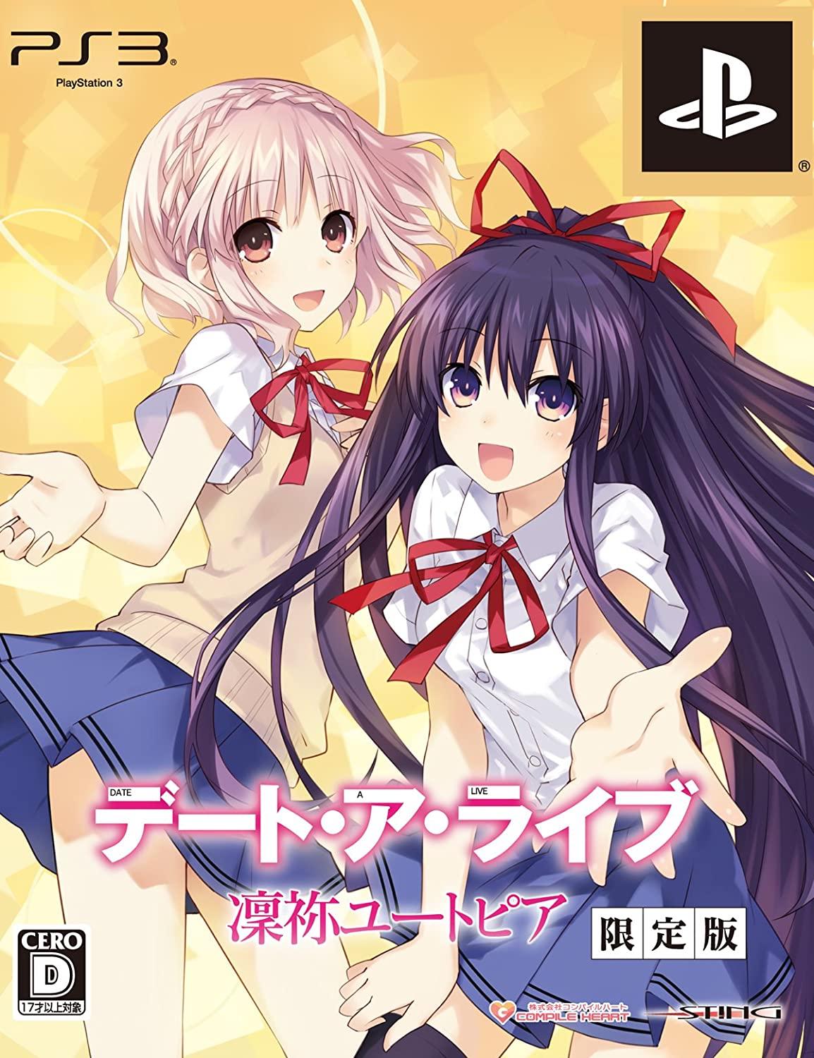 Date A Live : Rinne Utopia [Limited Edition] - JP Playstation 3 [Import]