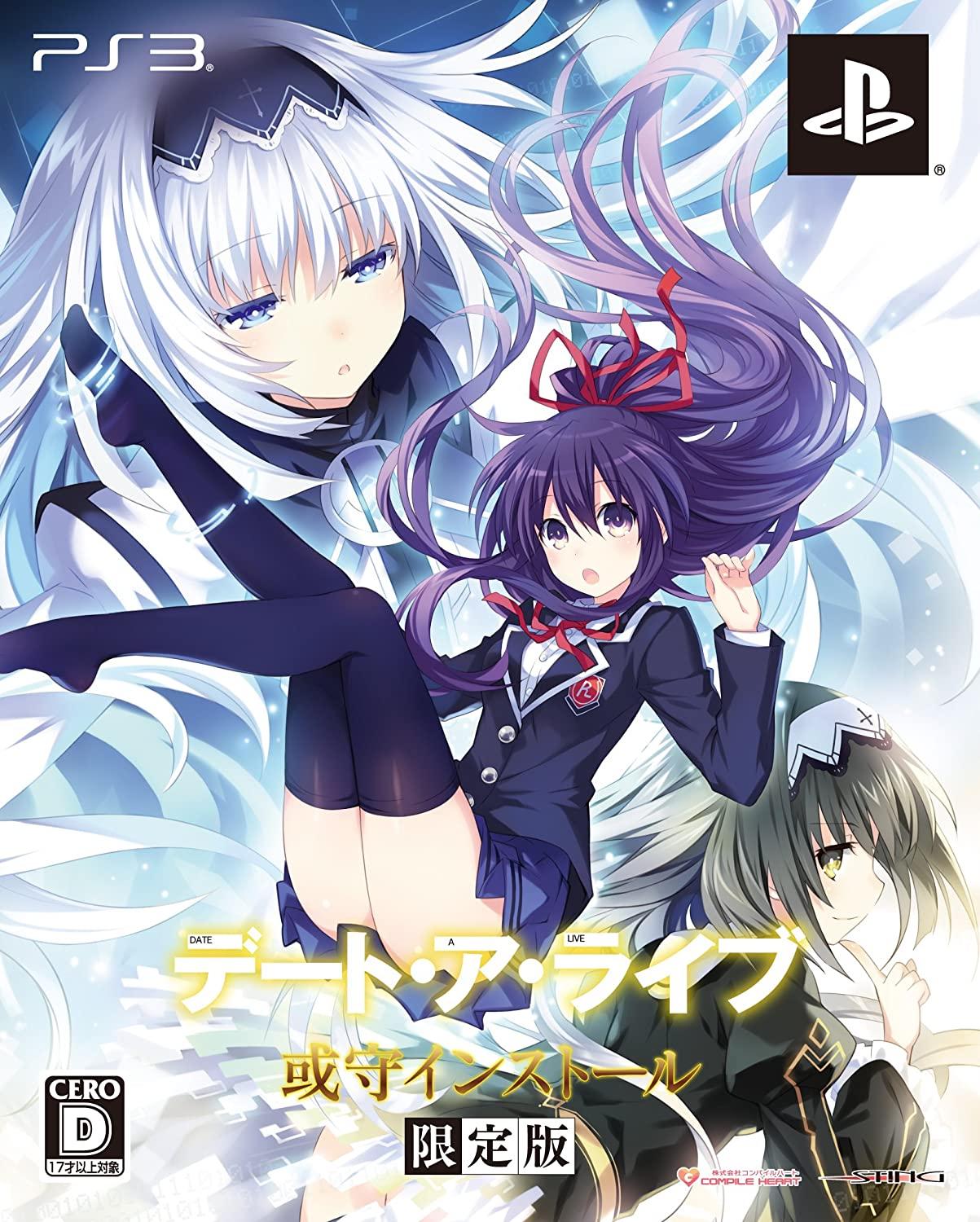 Date A Live: Arusu Install [Limited Edition] - JP Playstation 3 [Import]