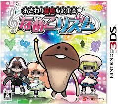 Touch Detective Funghi Rhythm - Nintendo 3DS