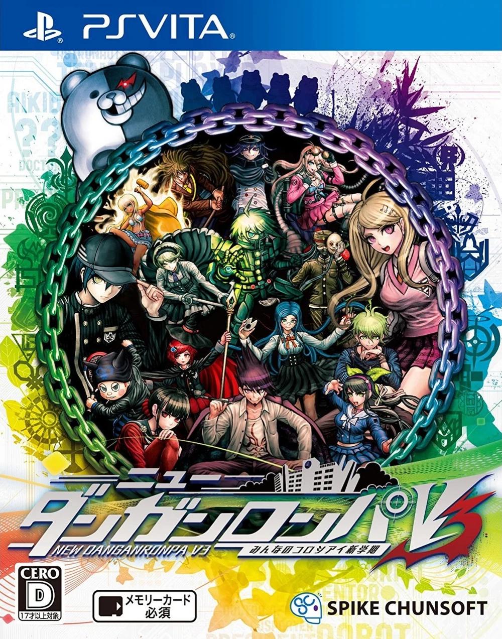 Danganronpa V3: Killing Harmony - PlayStation
