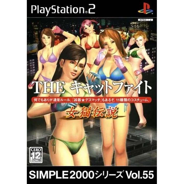 The Cat Fight - JP Playstation 2 [Import]